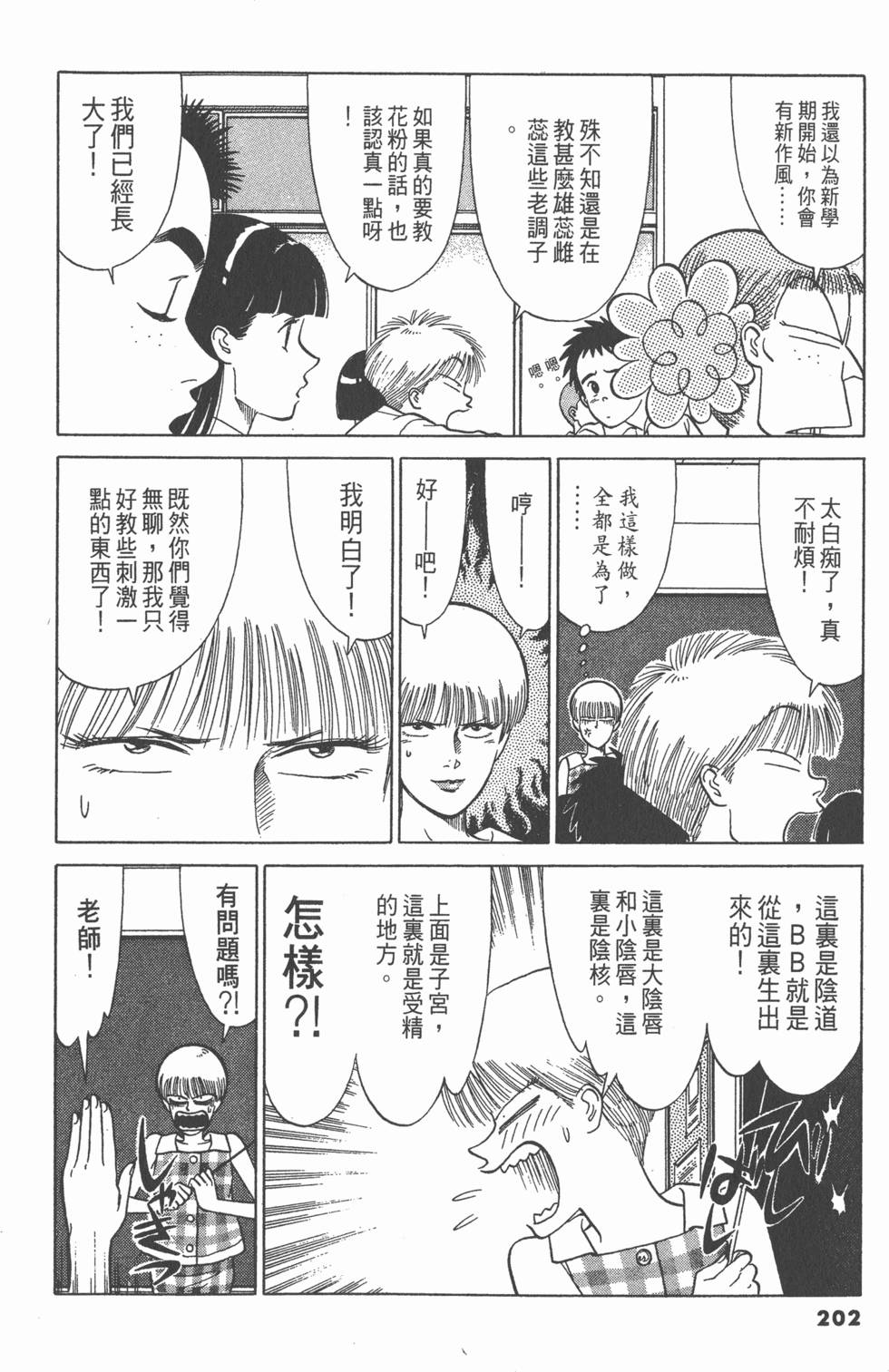 第201页