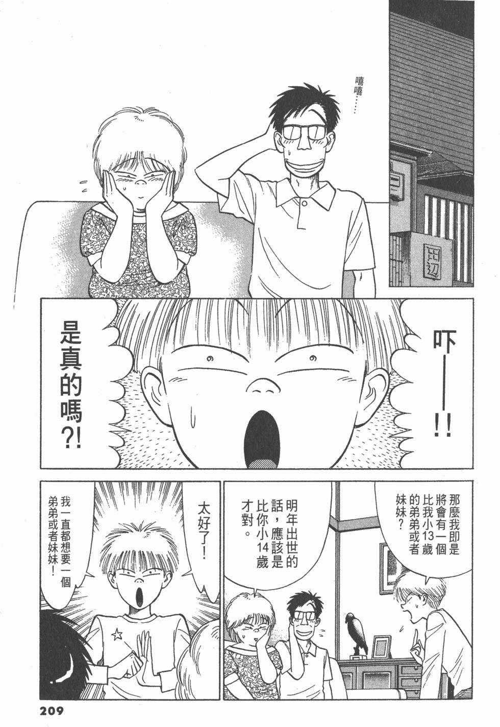 第208页
