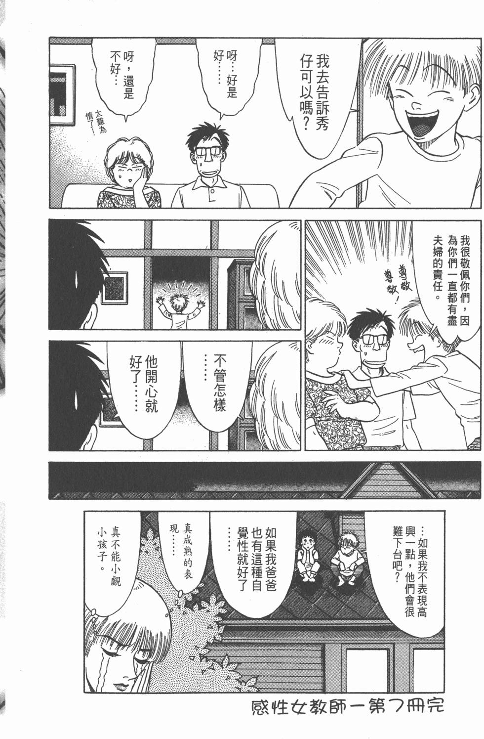 第209页