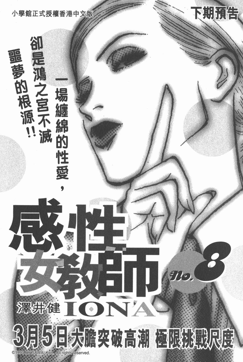 第210页