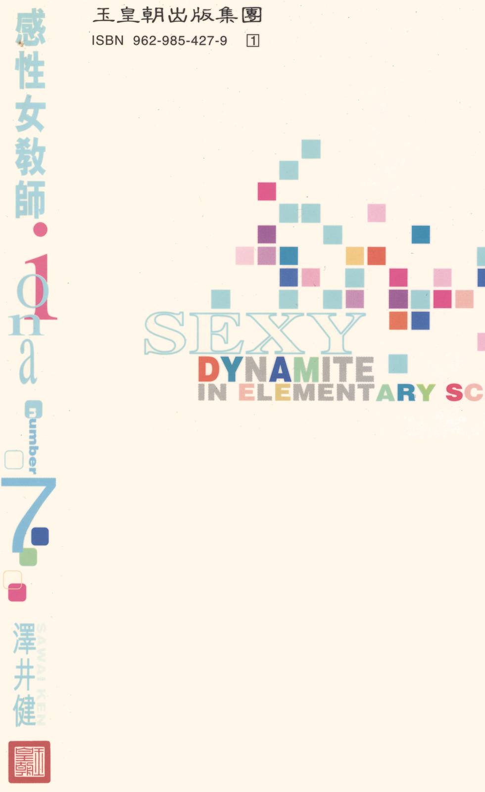 第212页