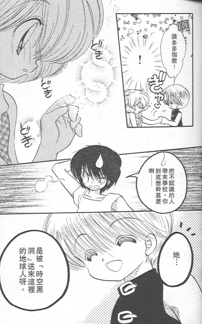 第41页