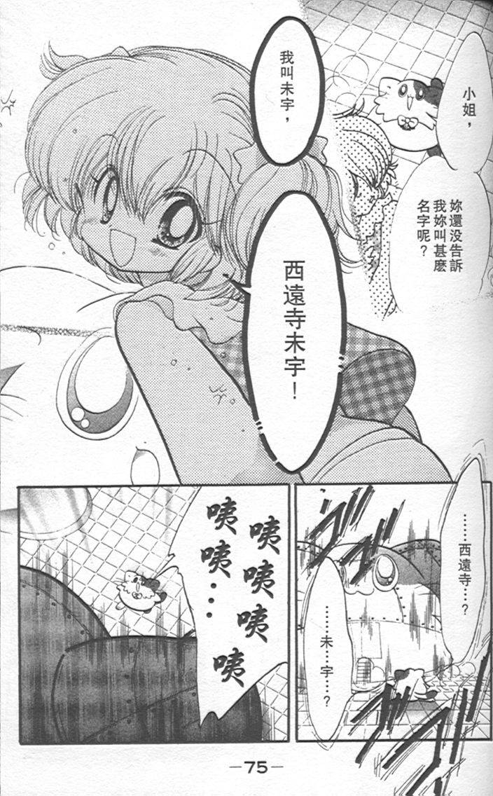 第75页