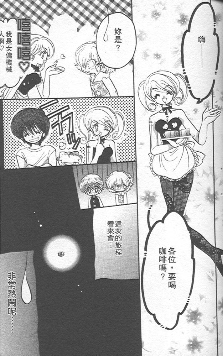 第79页