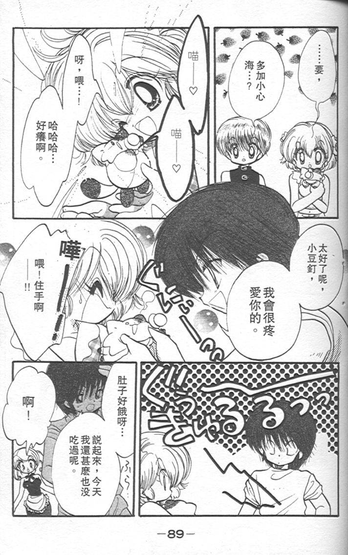 第89页