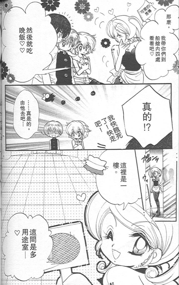 第90页
