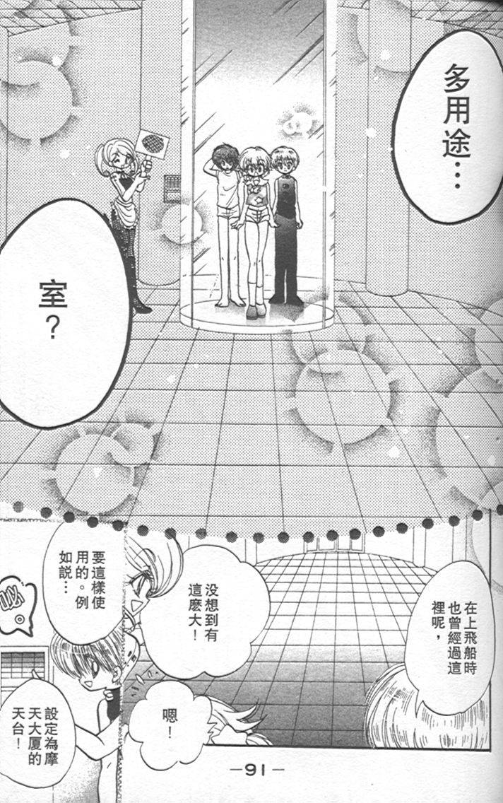 第91页