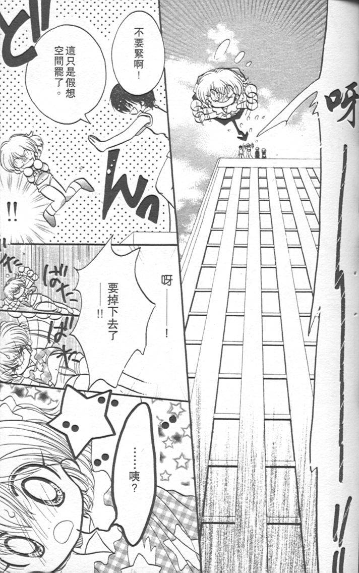 第93页