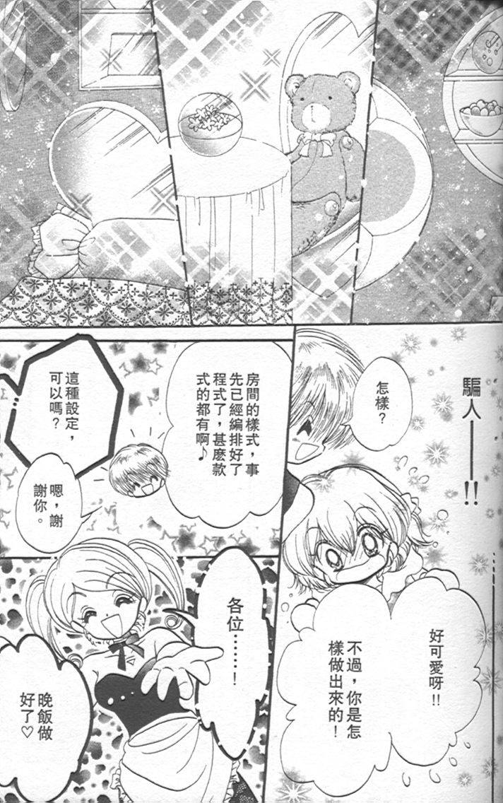 第99页