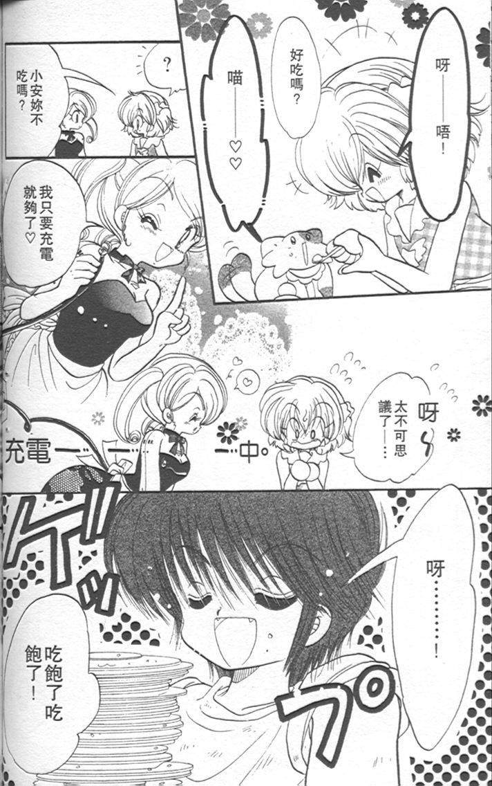 第102页