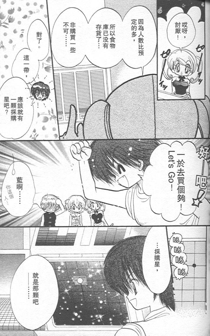 第103页