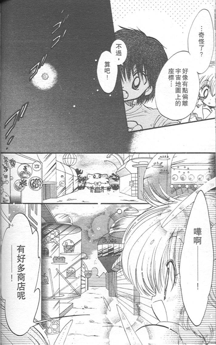 第104页
