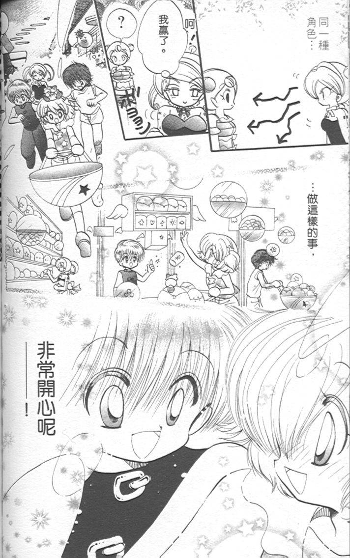 第106页