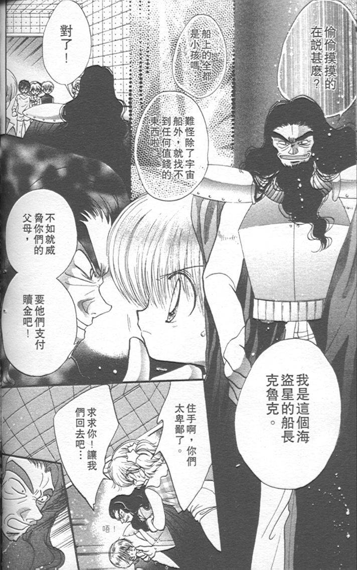 第120页