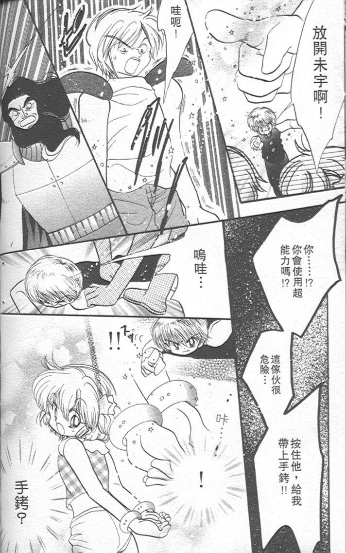 第122页