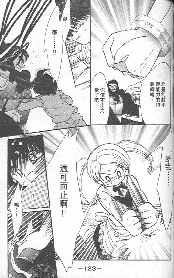 第123页