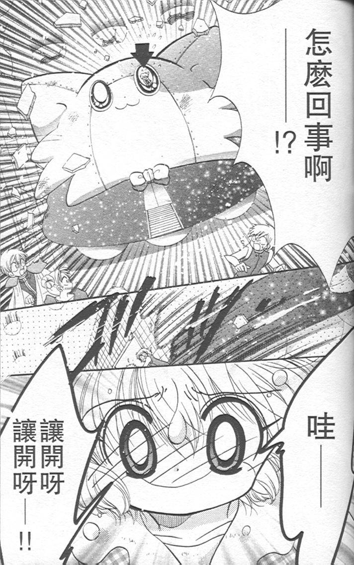 第131页
