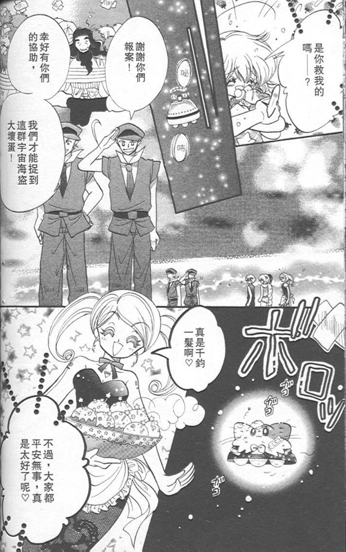 第142页