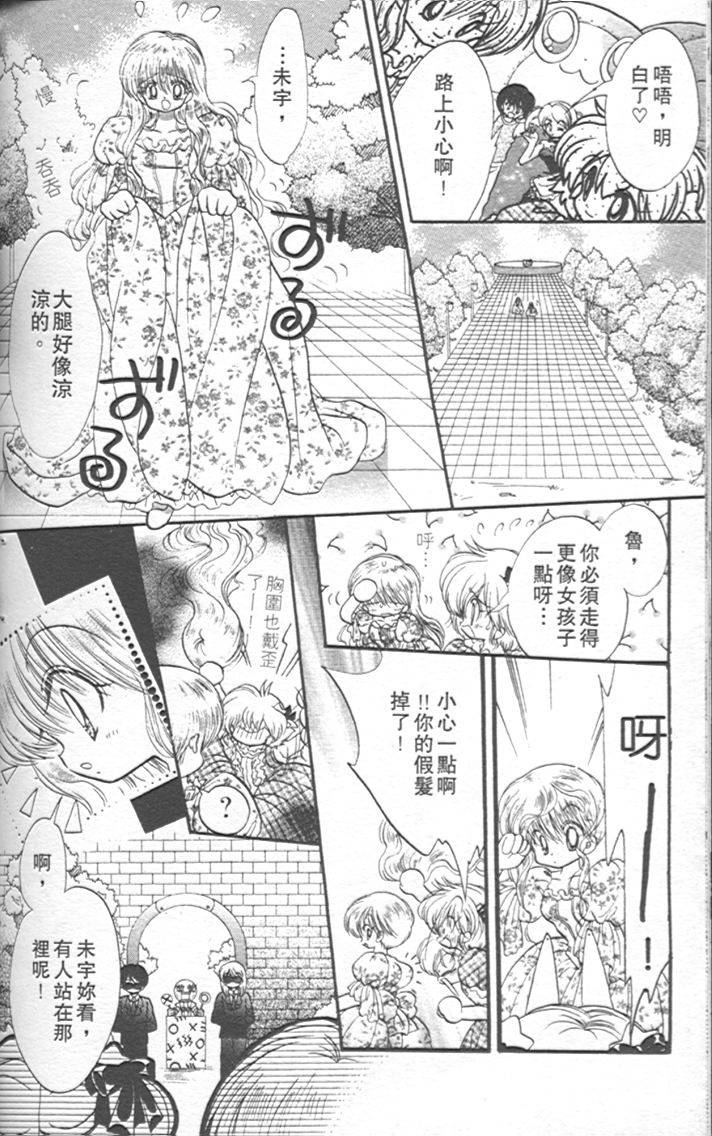 第156页