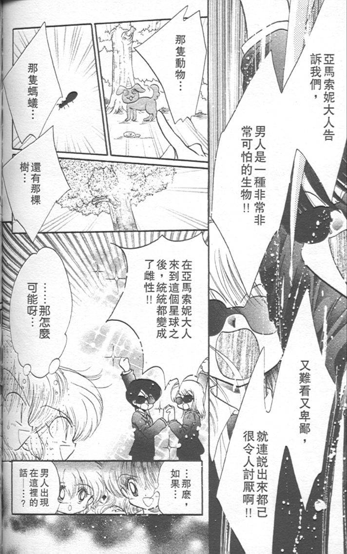 第158页