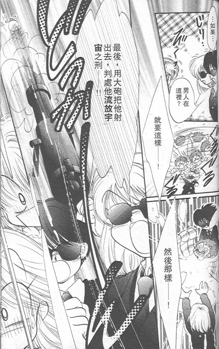 第159页