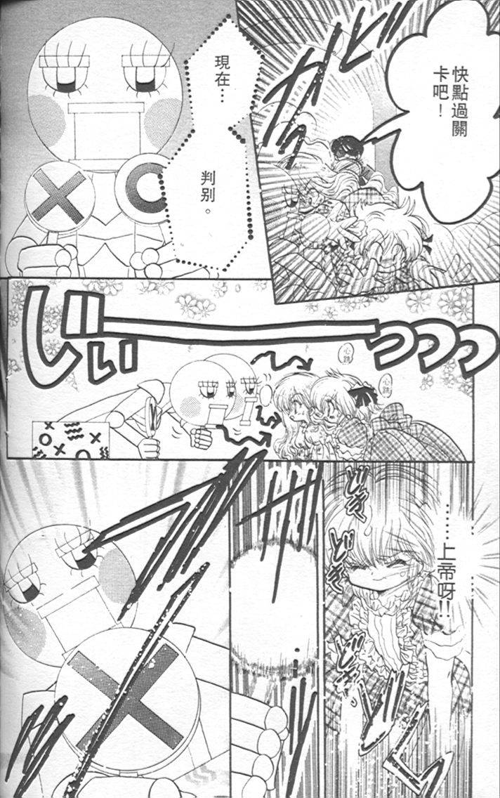 第160页