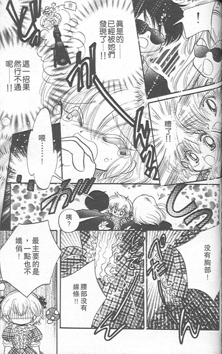 第161页