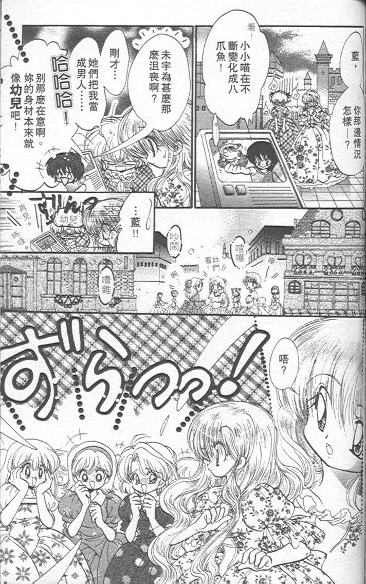 第163页