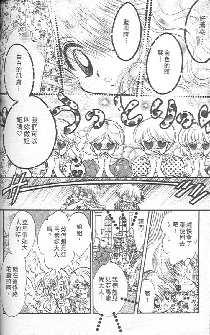 第164页