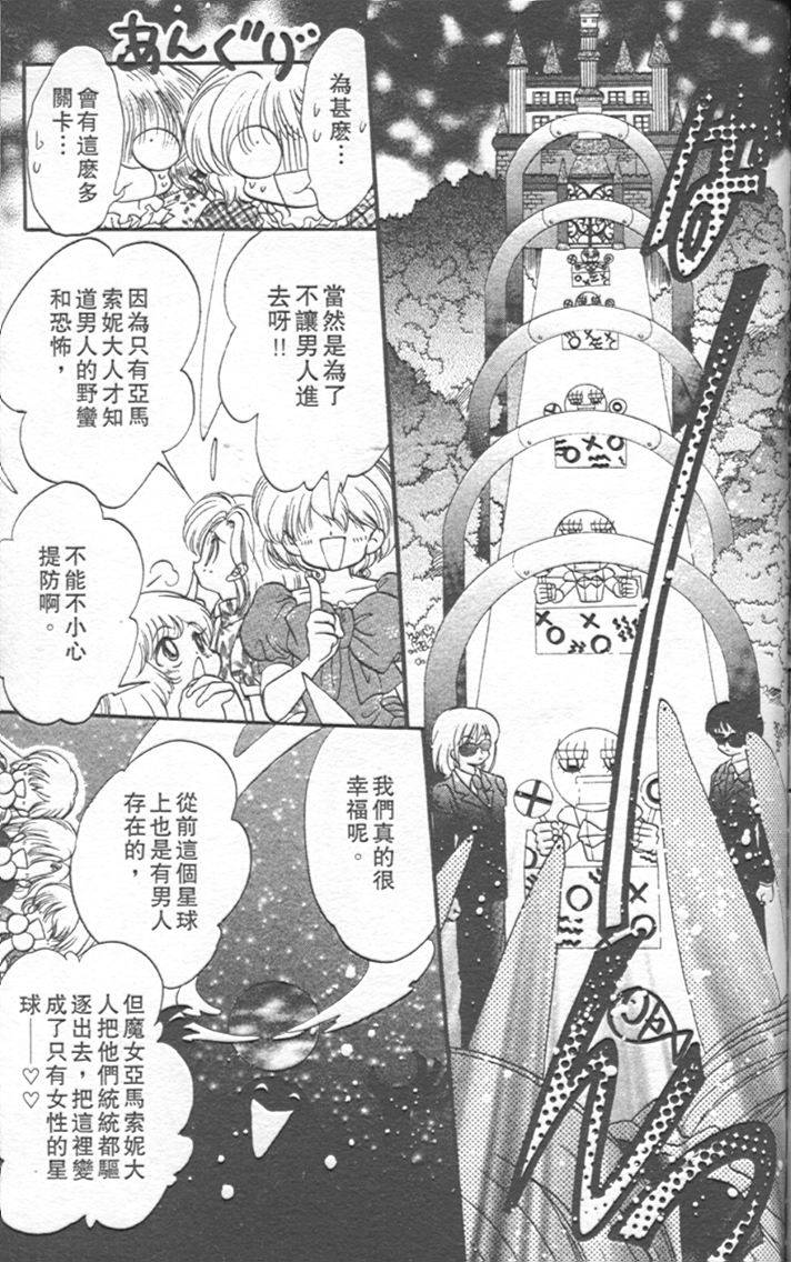 第165页