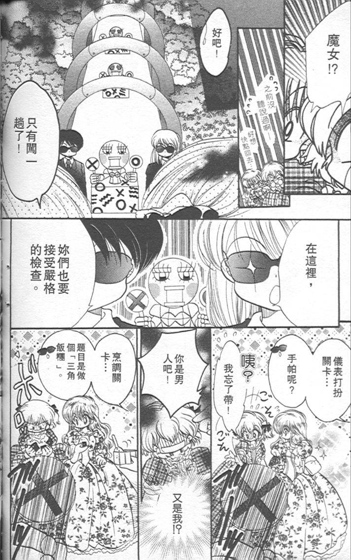 第166页