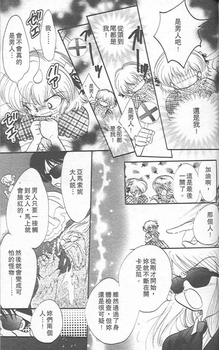 第167页