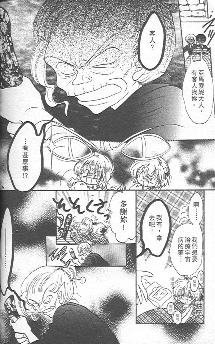 第170页