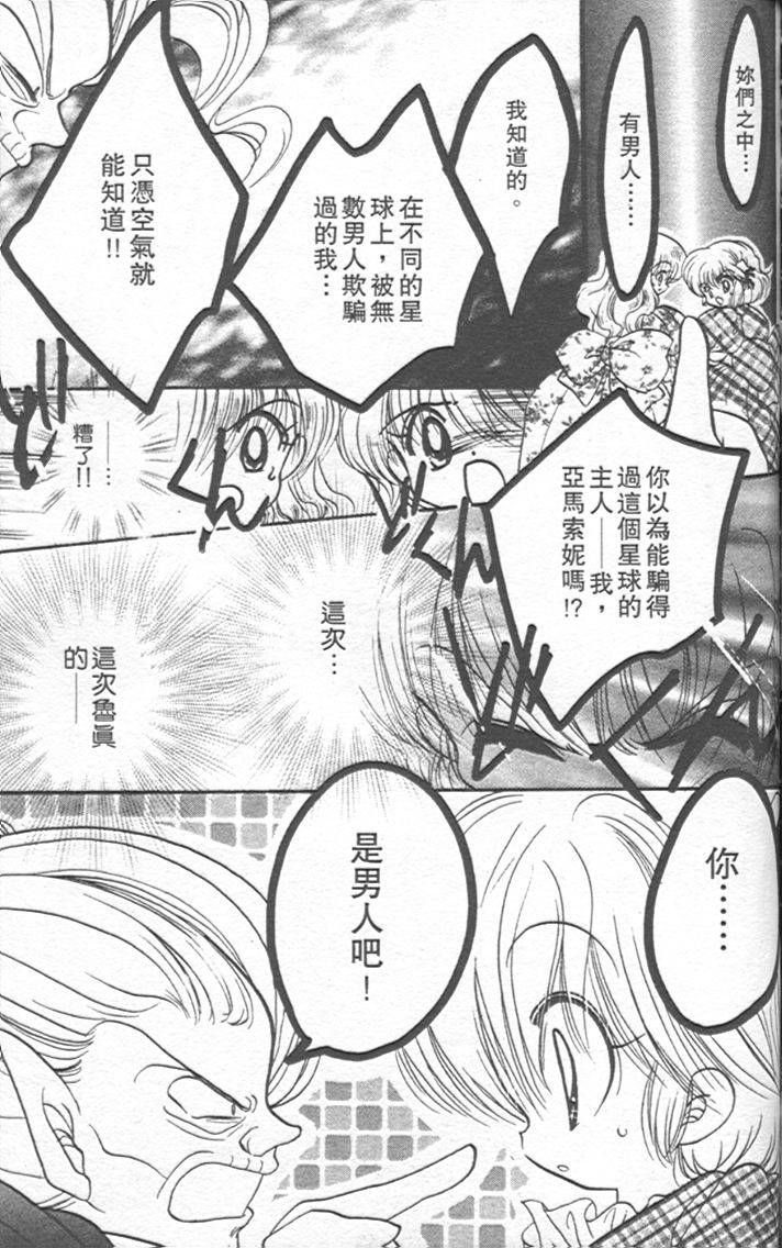 第171页
