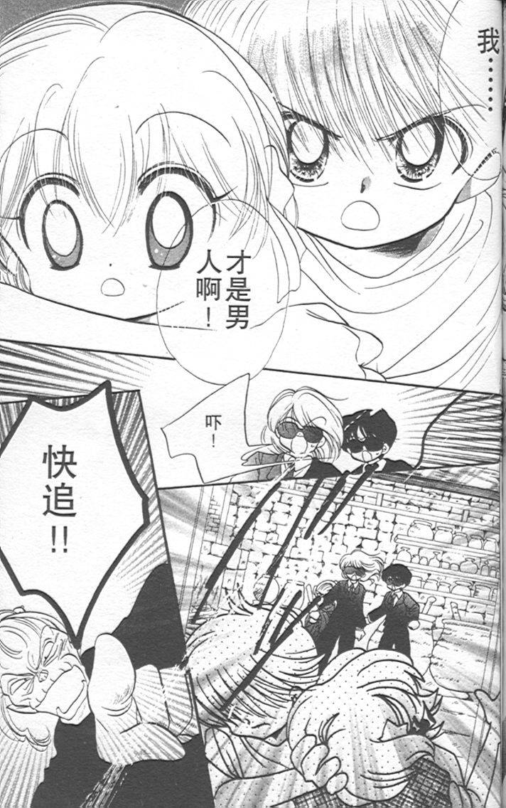 第173页