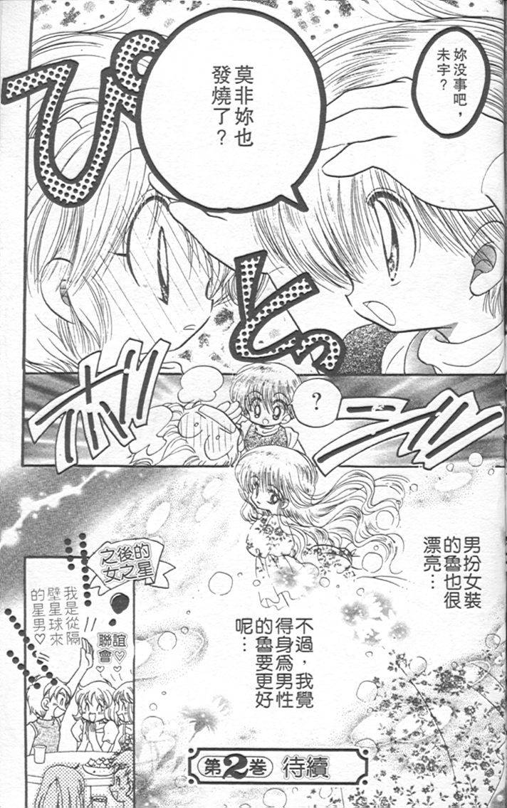 第177页