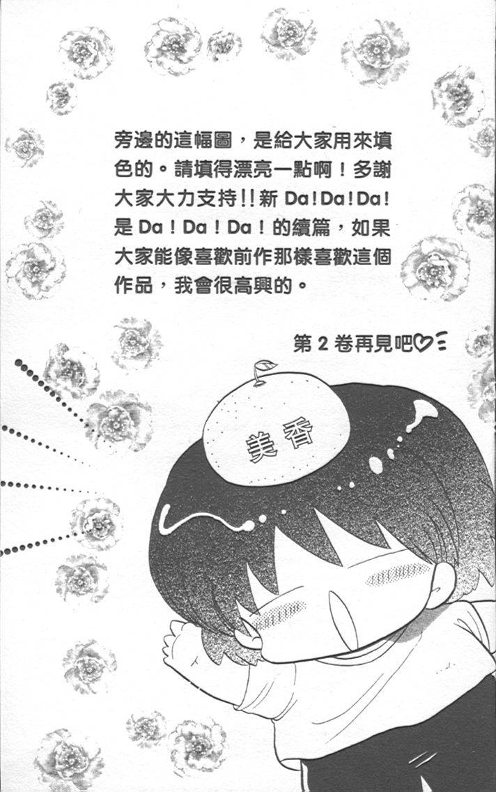第179页