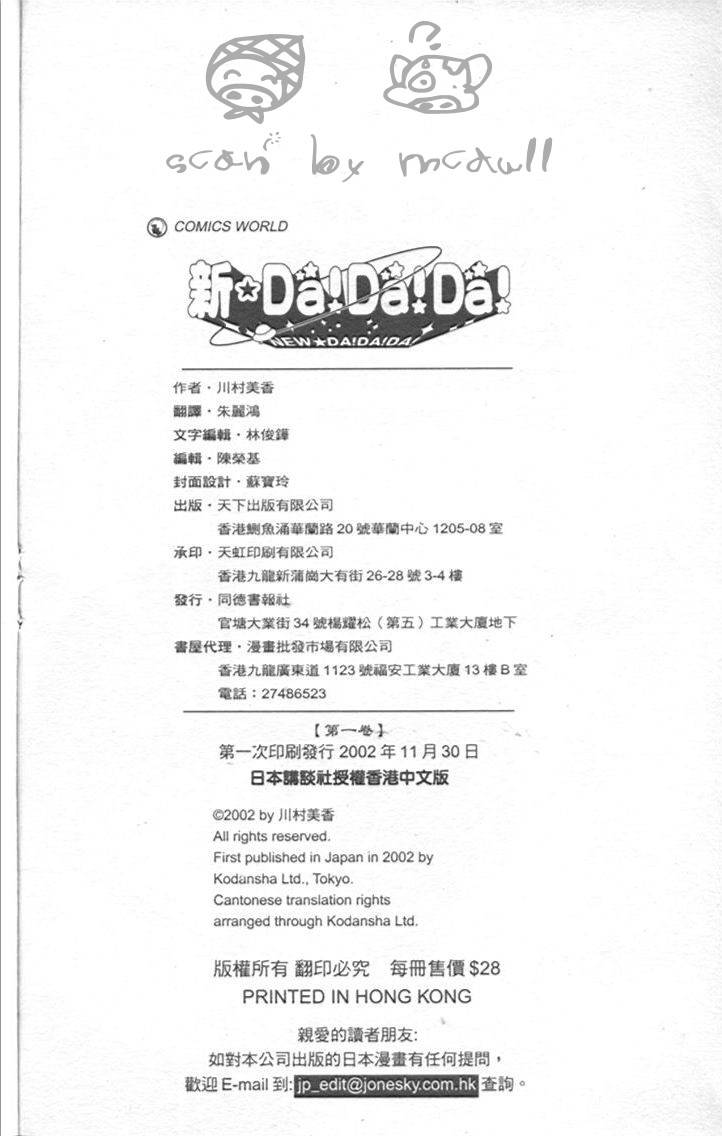 第180页