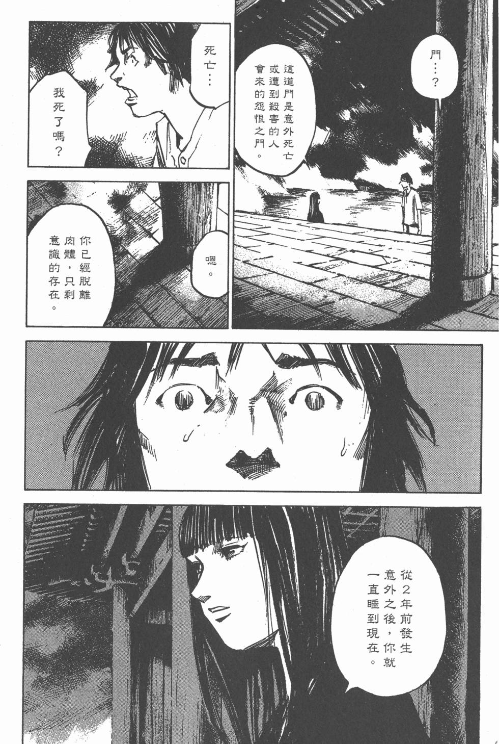第54页