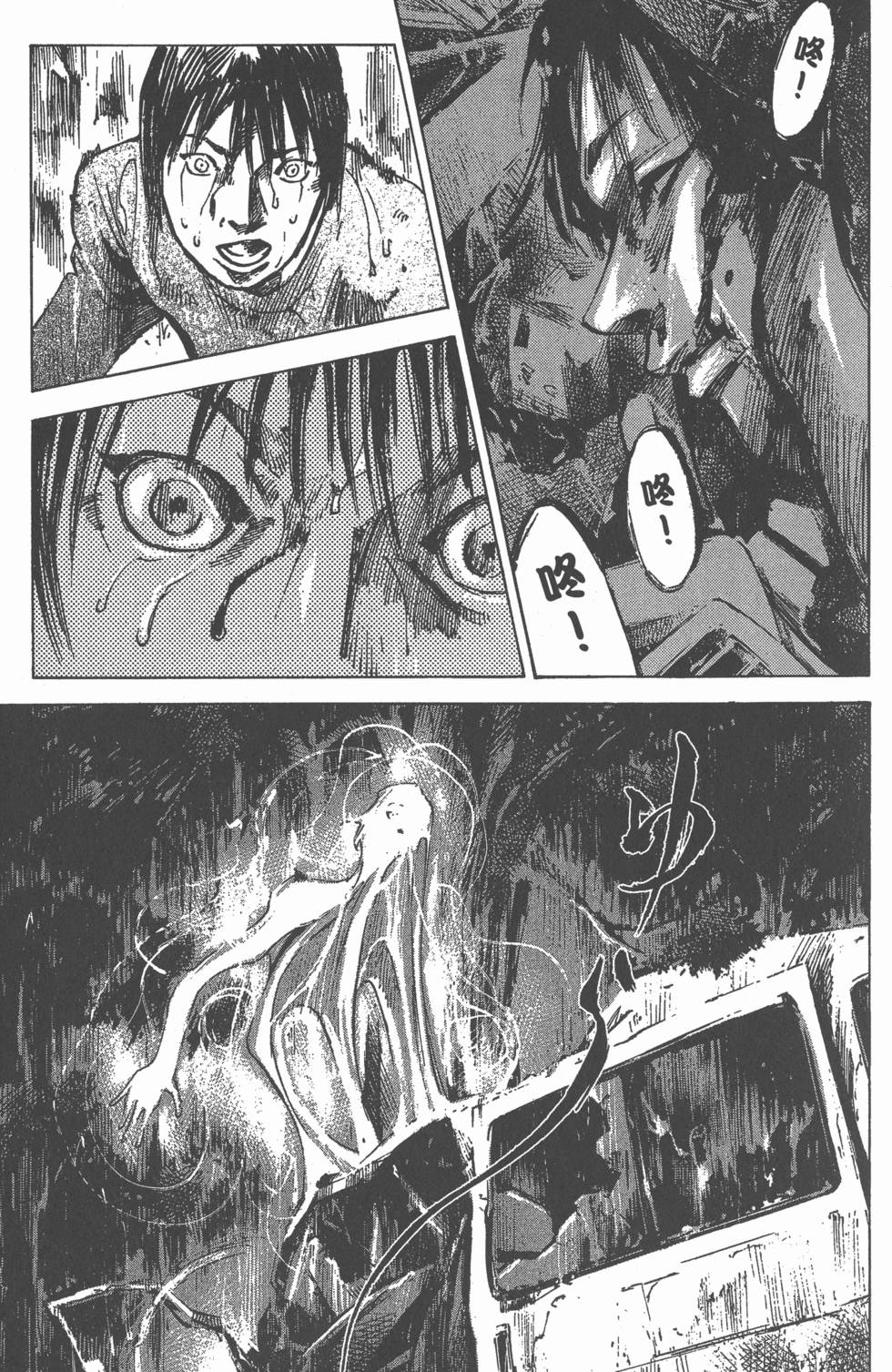 第81页