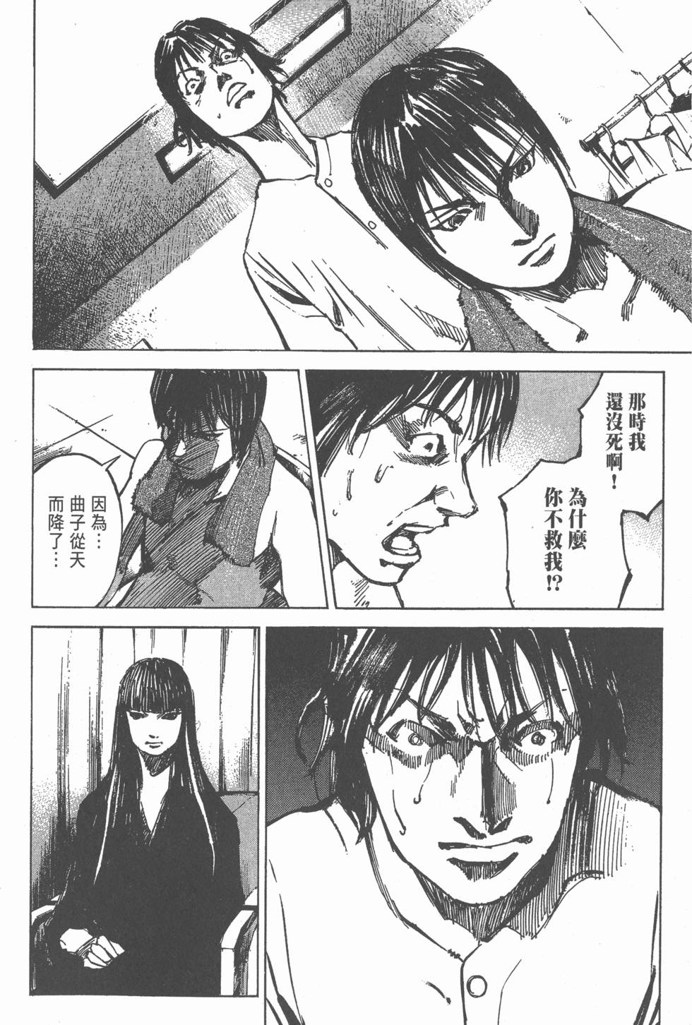 第84页