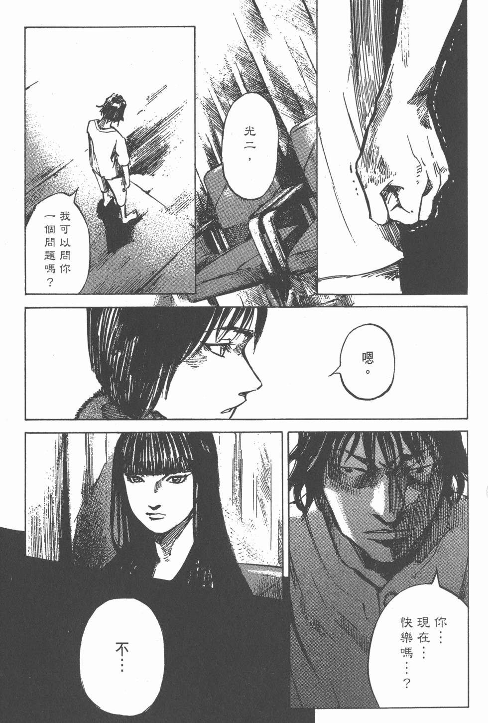 第85页