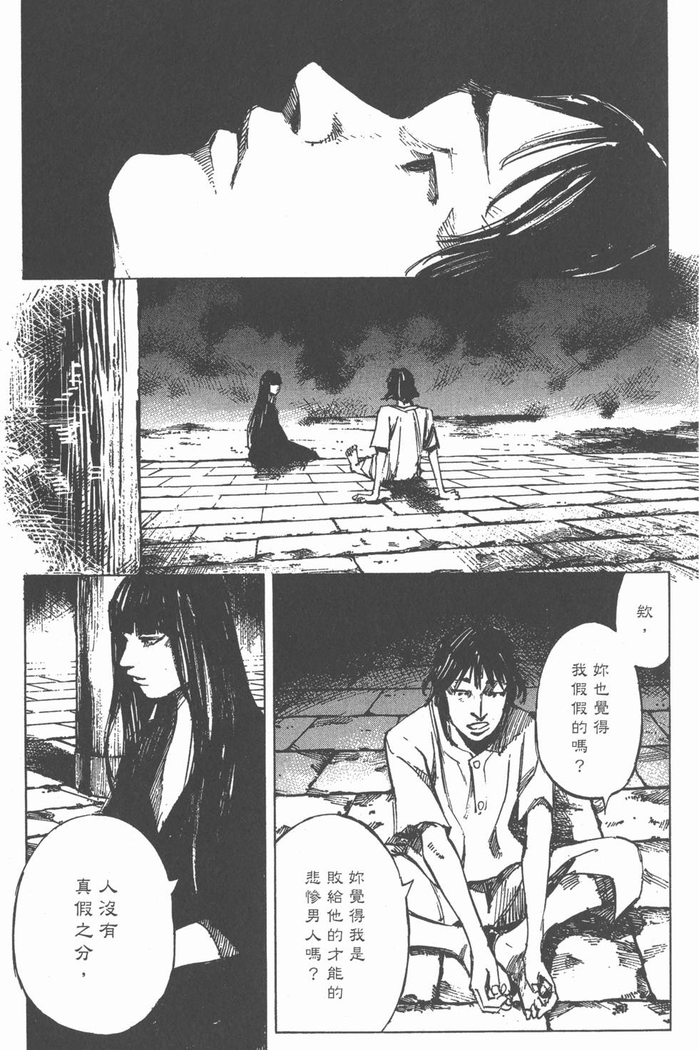 第89页