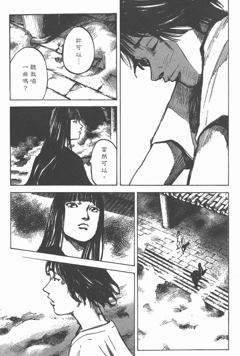 第91页