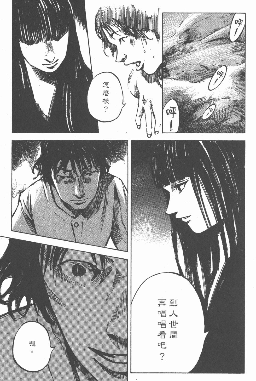 第95页