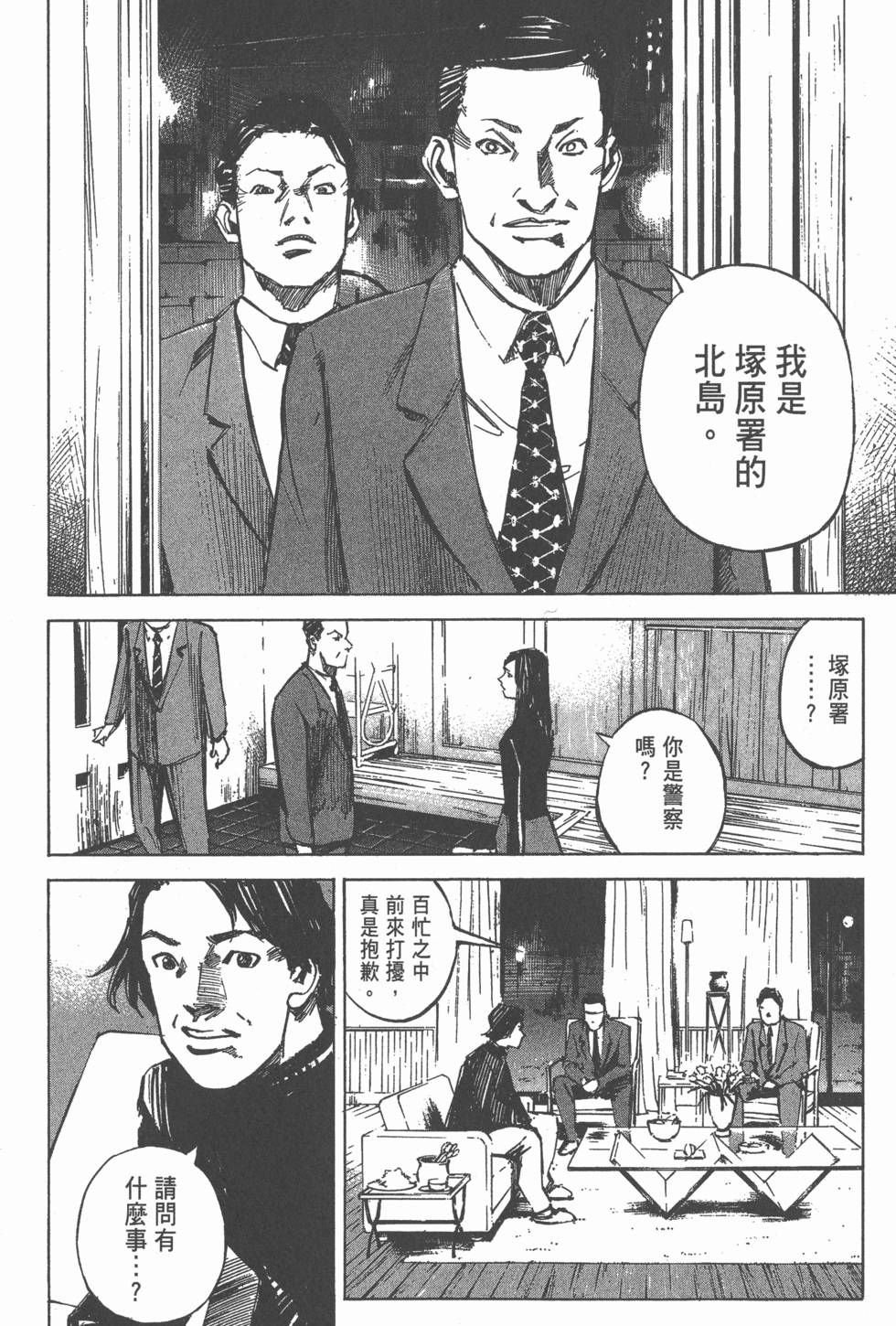 第106页