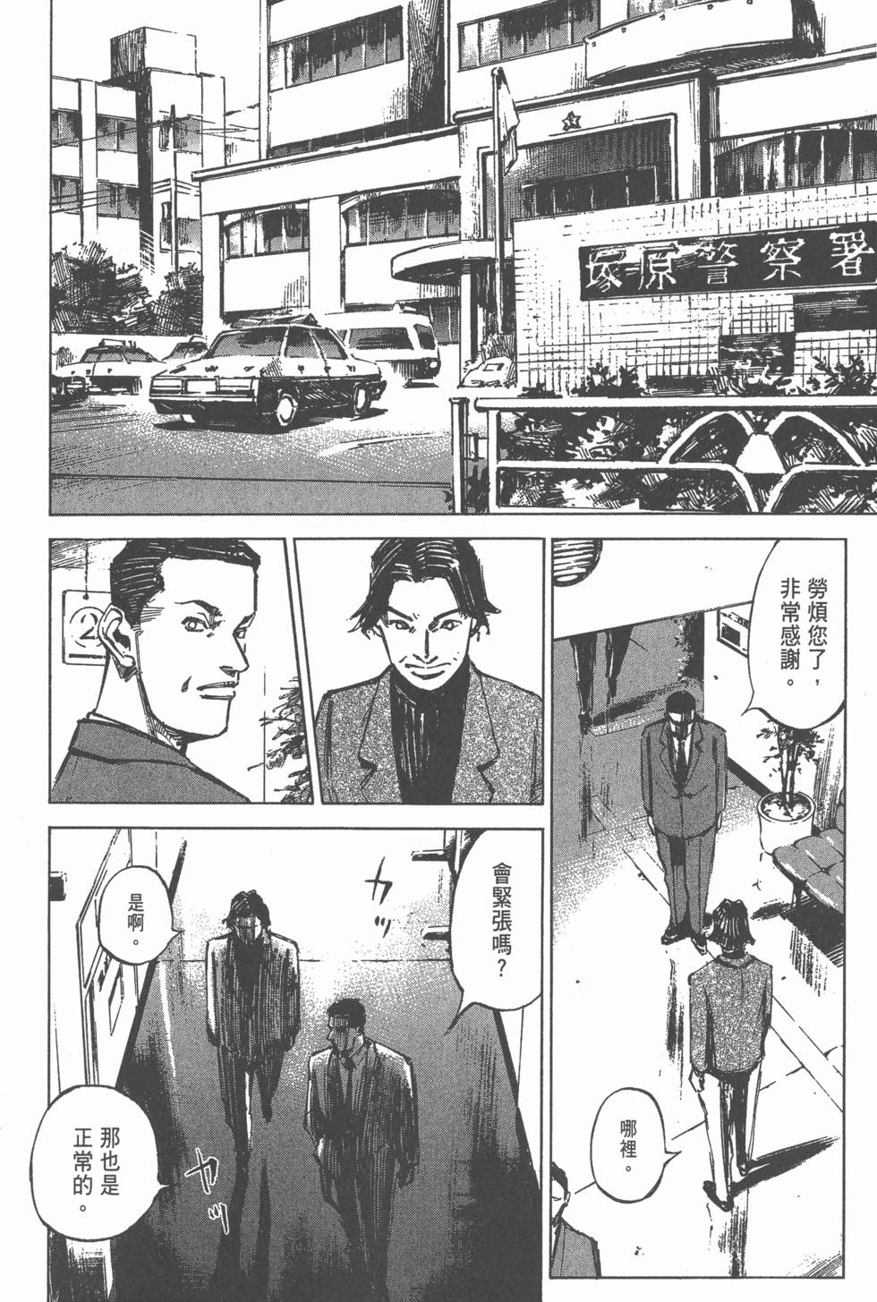 第110页