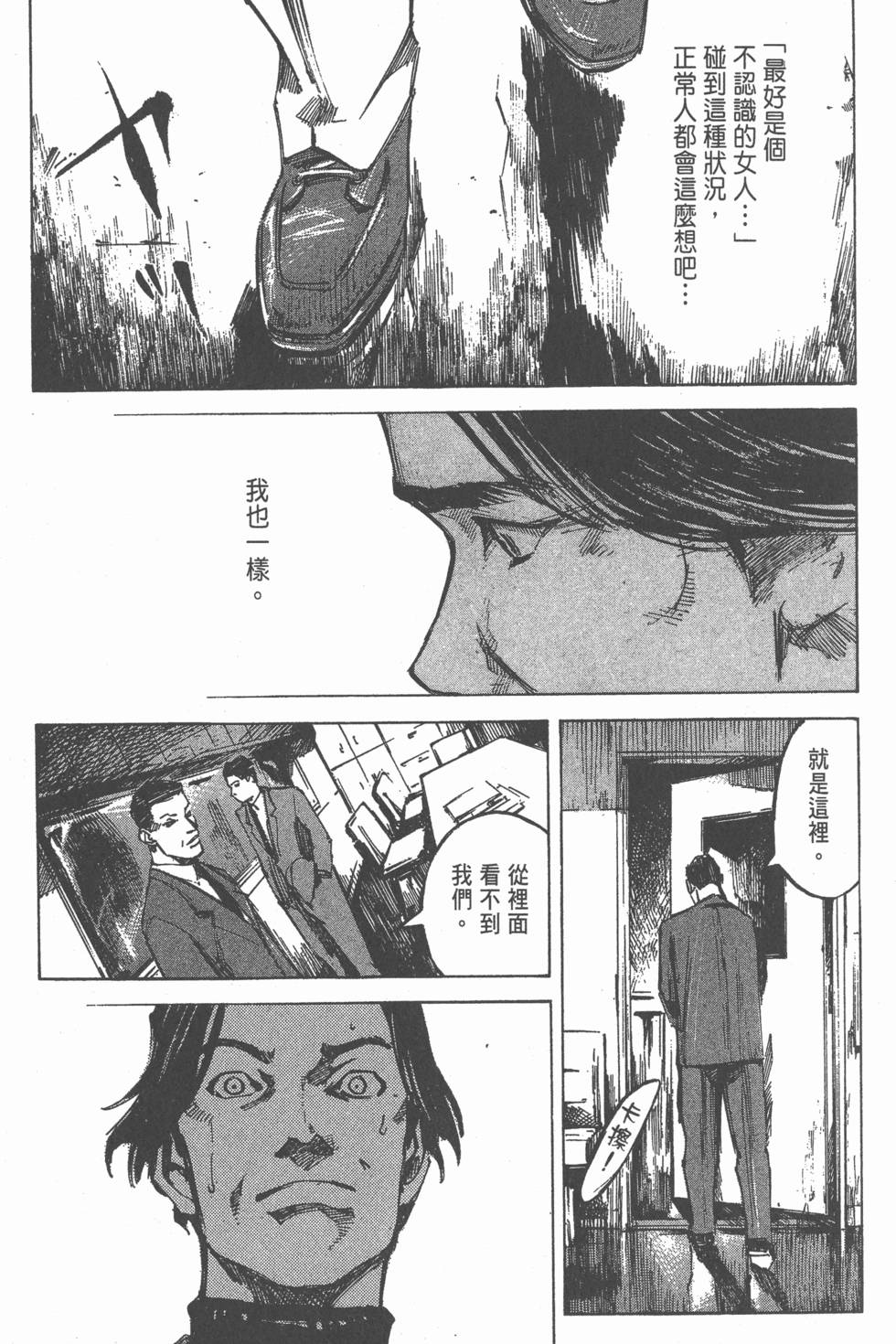 第111页