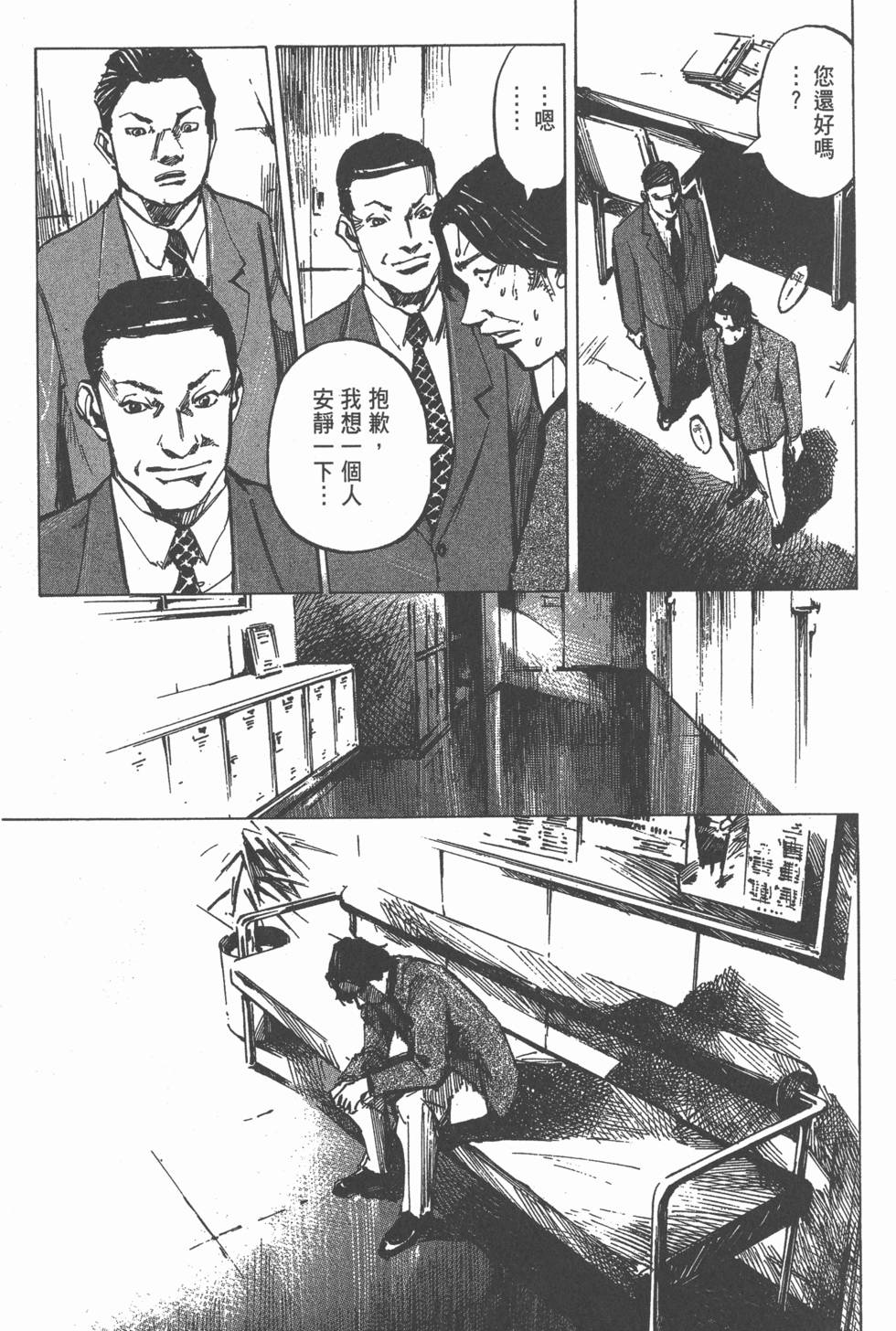 第115页