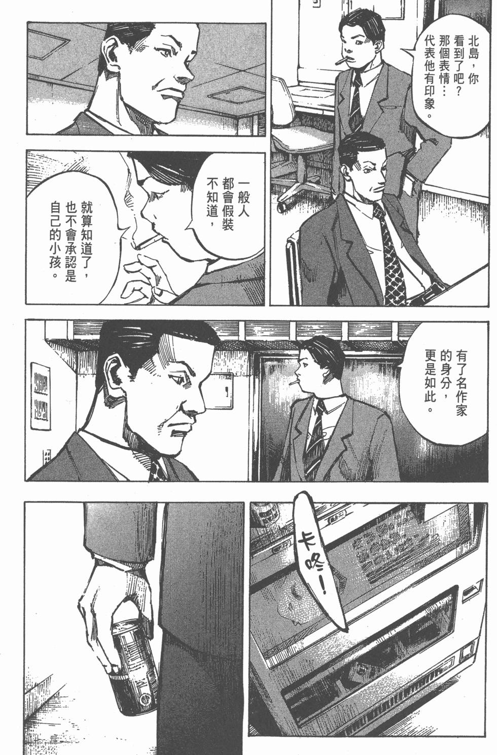 第116页